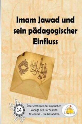 Cover of Imam Jawad und sein padagogischer Einfluss