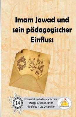 Book cover for Imam Jawad und sein padagogischer Einfluss