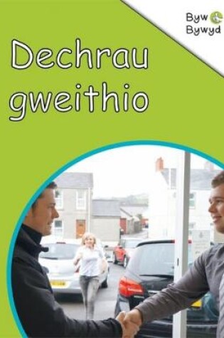 Cover of Cyfres Byw Bywyd: Dechrau Gweithio