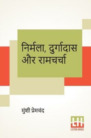 Cover of Nirmala, Durgadas Aur Ramcharcha