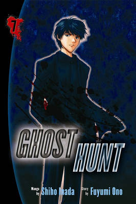 Cover of Ghost Hunt volume 7