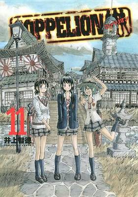 Book cover for Coppelion 11