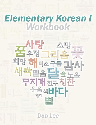 Book cover for Elementary Korean I Workbook