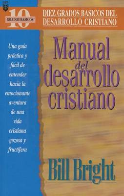 Book cover for Manual del Desarollo Cristiano