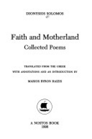 Cover of Faith and Motherland, Collected Poems