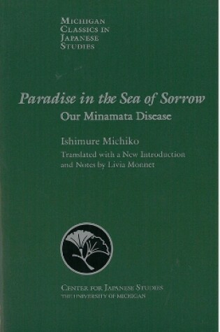 Cover of Paradise in the Sea of Sorrow