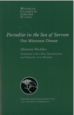 Cover of Paradise in the Sea of Sorrow