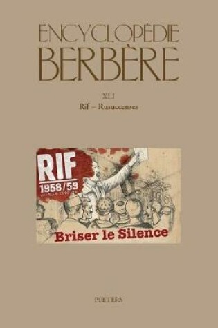 Cover of Encyclopédie berbère. Fasc. XLI
