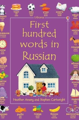 Cover of First Hundred Words in Russian