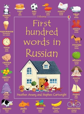 Book cover for First Hundred Words in Russian