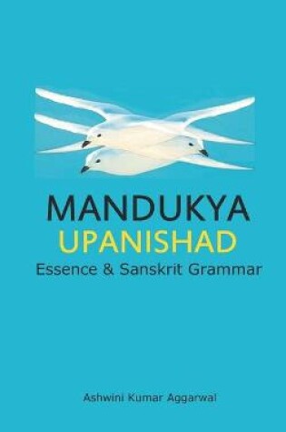 Cover of Mandukya Upanishad