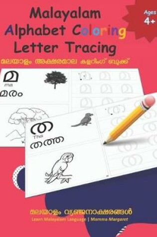 Cover of Malayalam Alphabet Coloring Letter Tracing