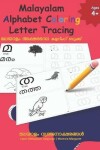 Book cover for Malayalam Alphabet Coloring Letter Tracing