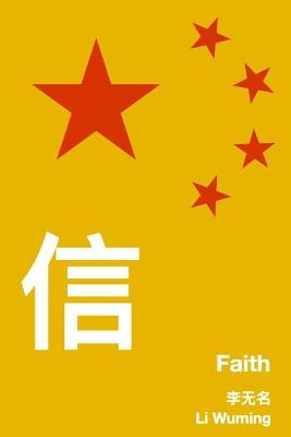 Book cover for Faith