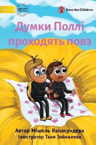 Cover of Polly's Thoughts Pass By - Думки Поллі проходять повз