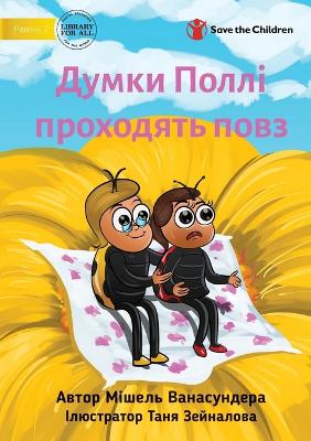 Book cover for Polly's Thoughts Pass By - &#1044;&#1091;&#1084;&#1082;&#1080; &#1055;&#1086;&#1083;&#1083;&#1110; &#1087;&#1088;&#1086;&#1093;&#1086;&#1076;&#1103;&#1090;&#1100; &#1087;&#1086;&#1074;&#1079;