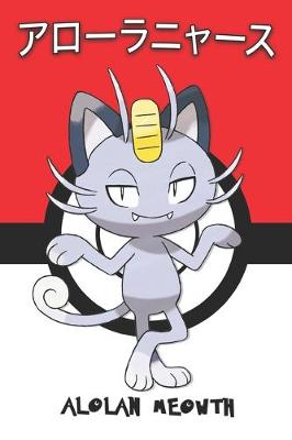 Book cover for Alolan Meowth