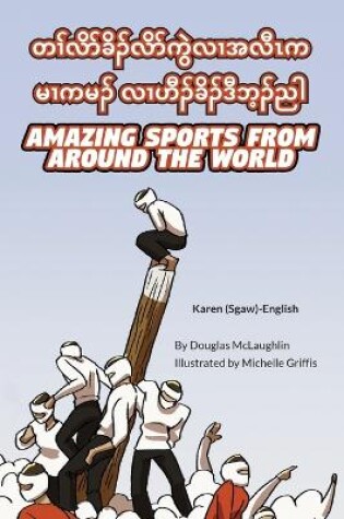 Cover of Amazing Sports from Around the World (Karen (Sgaw)-English)