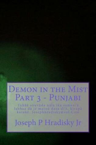 Cover of Demon in the Mist Part 3 - Punjabi