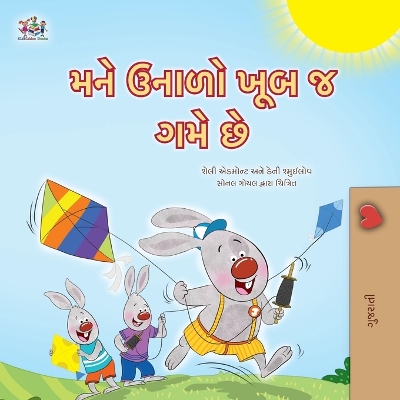 Book cover for I Love Summer (Gujarati Children's Book)