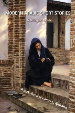 Cover of Modern Arabic Short Stories