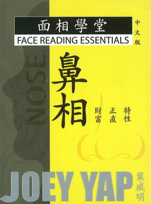 Book cover for Face Reading Essentials -- Nose (Chinese Edition)