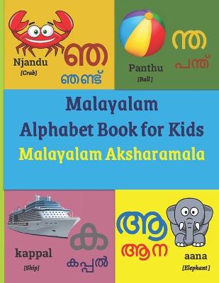 Cover of Malayalam Alphabet Book for Kids