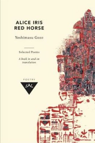 Cover of Alice Iris Red Horse