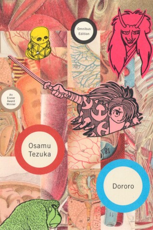 Cover of Dororo