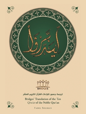 Book cover for Bridges' Translation of the Ten Qira'At of the Noble Qur'An (Black and White)