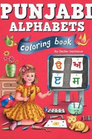 Cover of Punjabi Alphabets Coloring Book