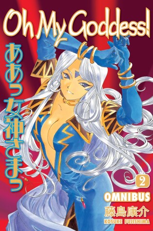 Cover of Oh My Goddess! Omnibus Volume 2