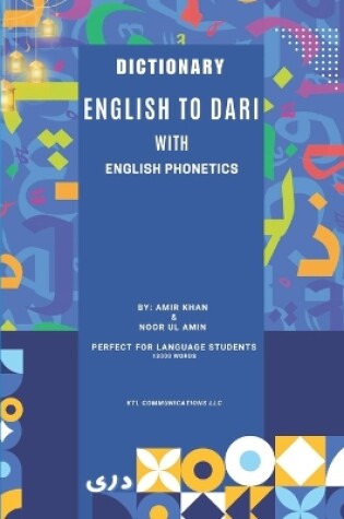 Cover of English to Dari Dictionary