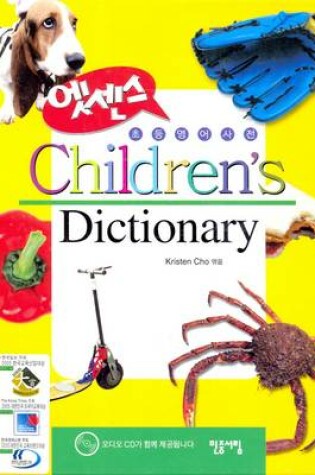 Cover of Minjung's Essence Children's Dictionary