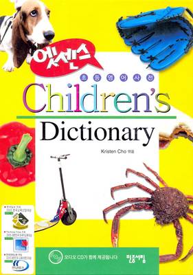 Book cover for Minjung's Essence Children's Dictionary