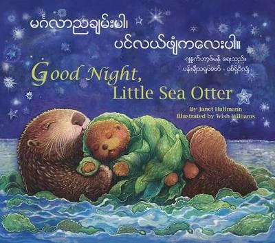 Book cover for Good Night, Little Sea Otter (Burmese/Eng)