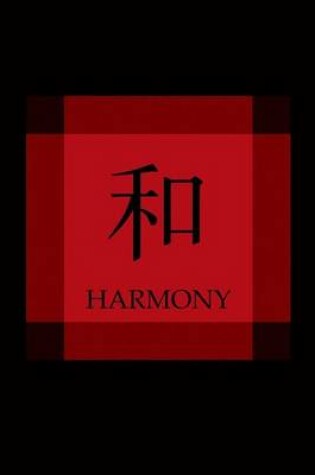 Cover of Chinese Symbol of Harmony Journal