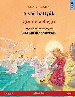 Book cover for A vad hatty�k - Дикие лебеди (magyar - orosz)