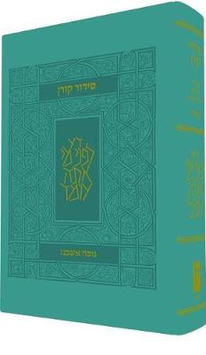 Book cover for Koren Classic Siddur, Ashkenaz, Compact Flex, Turquoise