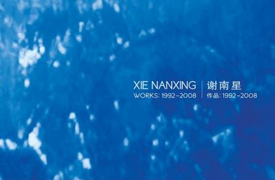 Book cover for Xie Nanxing-Works 1992-2008