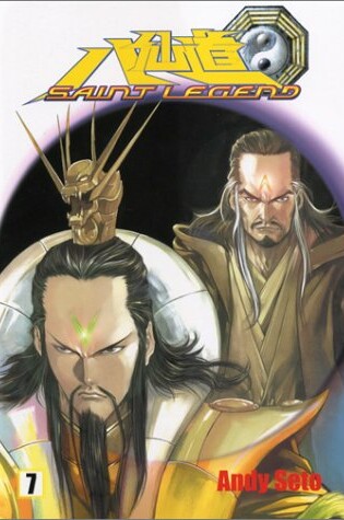 Cover of Saint Legend Vol. 7