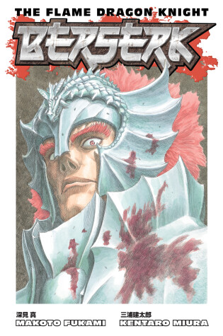 Cover of Berserk: The Flame Dragon Knight