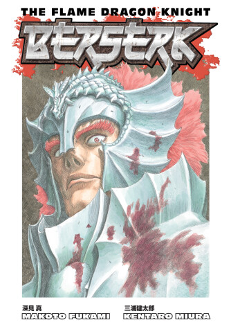 Book cover for Berserk: The Flame Dragon Knight