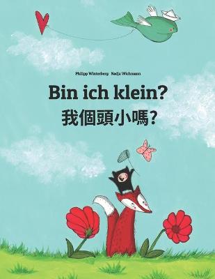 Book cover for Bin ich klein? 我個頭小嗎?