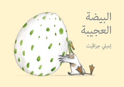 Book cover for Odd Egg  - Al Bayda Al Ageeba
