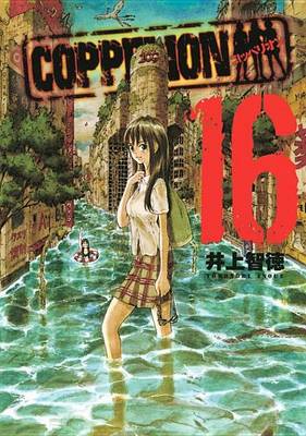 Book cover for Coppelion 16