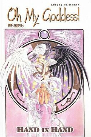 Cover of Oh My Goddess!, Volume 15