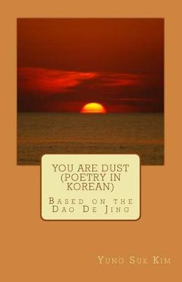 Book cover for You Are Dust (Poetry in Korean)