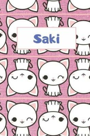 Cover of Saki Personalized Genkouyoushi Notebook