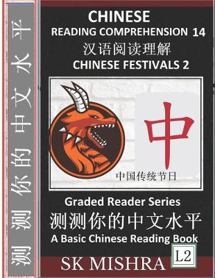 Book cover for Chinese Reading Comprehension 14